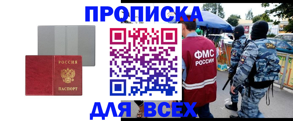 временная регистрация госуслуги в Малой Вишере