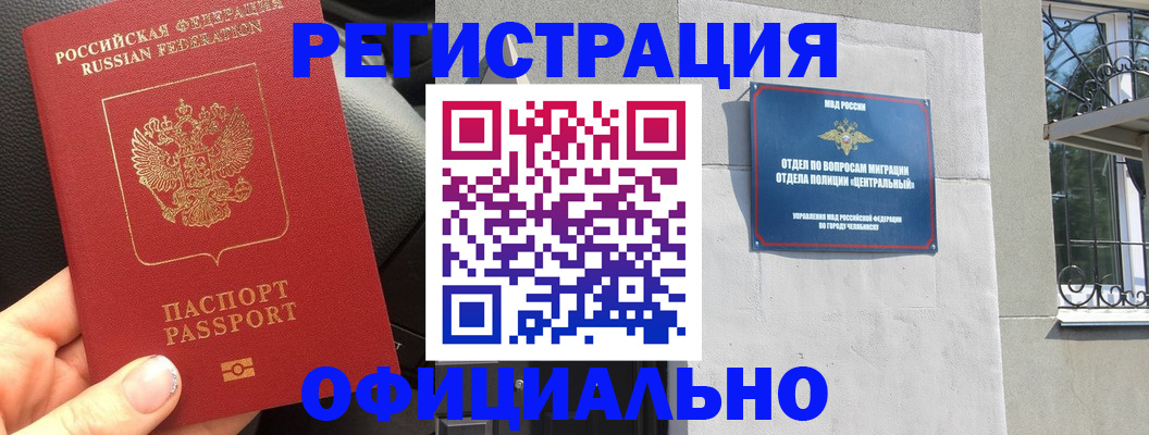 прописка поиск в Малой Вишере